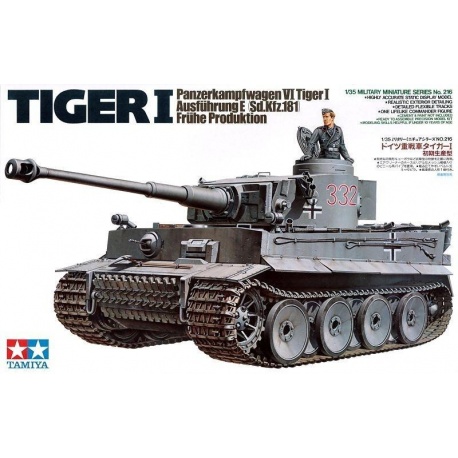 German Tiger I Early Production